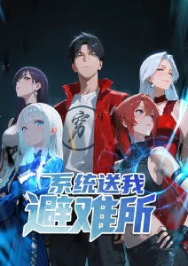 奇幻动漫银沙旅人