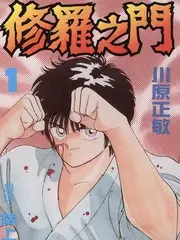 编辑推荐深夜音乐综艺夜半Livehouse